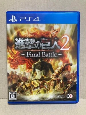 USED PS4 Attack on Titan 2 -Final Battle - Japanese games - Image 1 of 4