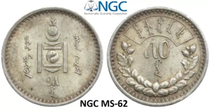 NGC Mongolia 1925 50 Mongo MS-62 Silver Unc Coin China Rare Golden Patina - Picture 1 of 8
