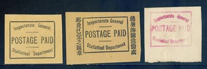 CHINA: "Inspectorate General/POSTAGE PAID/Statistical Department" markings x 3 - Picture 1 of 1