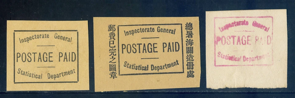 CHINA: "Inspectorate General/POSTAGE PAID/Statistical Department" markings x 3 - Image 1 of 1