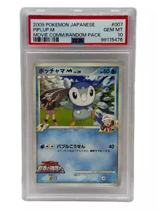 2009 Pokémon Japanese Piplup M Arceus Movie Promo 007/022 PSA 10 GEM MINT (Movie - Picture 1 of 6