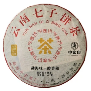 Made in 1985 Pu-erh Tea 357g Oldest Puer Tea Premium Puerh Tea - Picture 1 of 11