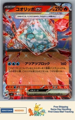 Eiscue ex 20/108 - SV: Ruler of the Black Flame - Pokemon TCG Holo Card NM - Image 1 of 2