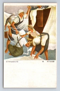 Japanese Women Building a Parachute War Art Propaganda Postcard - Picture 1 of 4
