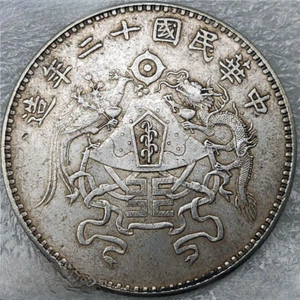 92 Silver Dollar Twelve Years Republic of China Dragon Phoenix Coin Silver Coin - Picture 1 of 3