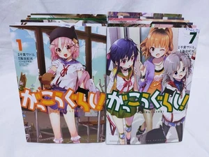 Scuola-Live! Gakkou Gurashi 1-12 Set completo fumetti manga giapponese - Foto 1 di 1