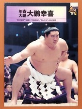 Taiho Koki Sumo Wrestler Trading Card BBM TCG Japanese 1997 No.77 Juryo