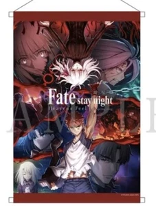 Tapiz colgante de pared teatro rojo limitado Fate Stay Night Heaven's Feel B2 - Imagen 1 de 2