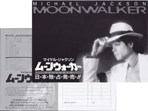 Michael Jackson Prospectus MOONWALKER Merchandise Leaflet Flyer JAPAN PROMO 1988 - Picture 1 of 3