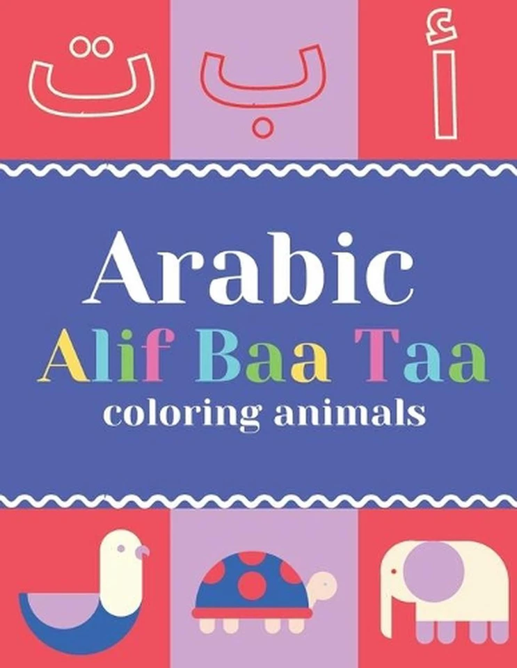 Arabic Alif Baa Taa coloring animals: teaching kids Arabic Alphabet and coloring - Image 1 of 1