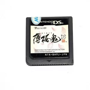 Juego Hakuouki para Nintendo DS/NDS/3DS versión japonesa - Imagen 1 de 1