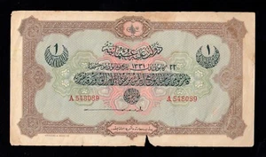 F.C. TURQUIA TURKEY , 1 LIBRA L.1331/1912 , MBC- ( VF ) , ROTURA , P.83 . - Imagen 1 de 2