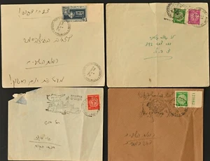 Israel 1949 Letter Covers collection, good value S*2/14/4/21 - Picture 1 of 9
