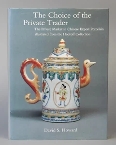 THE CHOICE OF THE PRIVATE TRADER: THE PRIVATE MARKET IN By David S. Howard - Bild 1 von 8