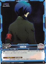 Persona 3 Trading Card Level.Neo 01-008 Common Game TCG Makoto Yuki (Hero)