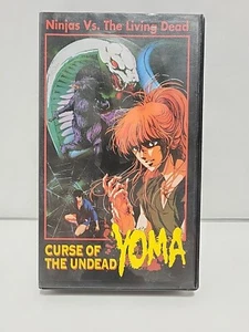Curse of the Undead Yoma (VHS, 1995, Subtitled) FREE SHIPPING! - Bild 1 von 7