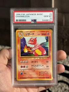 1996 POKEMON BASE SET JAPANESE #5 CHARMELEON PSA 10 - Picture 1 of 2