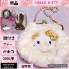 Hello Kitty Bag Clasp Bead Pouch Plush Toy Retro