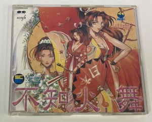 Video Game Music CD SNK Character Sound Collection Vol.6 Mai Shiranui 8482 SP - Picture 1 of 8