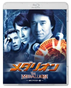 Medallion 4K remastered version [Blu-ray] - Imagen 1 de 1