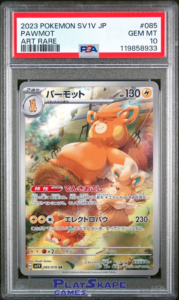 Pokemon Card PSA 10 Pawmot 085/078 sv1V Violet ex Art Rare IR Japanese AR 2023 - Image 1 of 1
