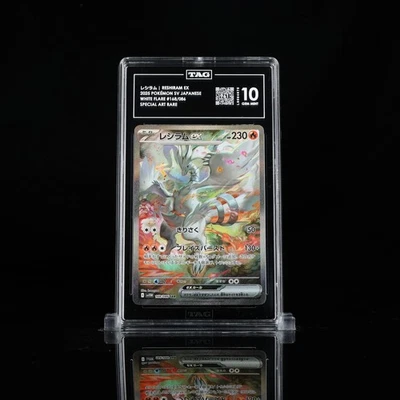 TAG 10 Pokemon Reshiram EX SAR 168/086 SV11W White Flare Japanese - Image 1 of 2