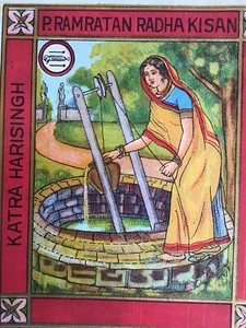Indian Litho Label Woman Drawing Water Well India Print Art Fauna Amritsar - Picture 1 of 3