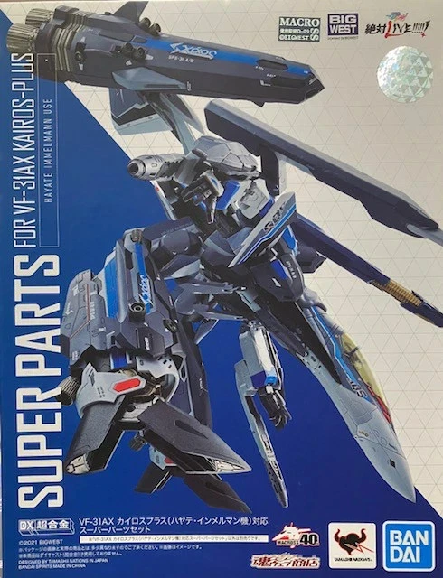 DX Chogokin VF-31AX Macross Delta la Película Kairos Plus Hayate Immelmann Foto 1 de 1