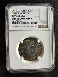MINT ERROR MULE Russia 2016 10 Roubles Rzhev struck with 2 rev dies NGC MS68 - Picture 1 of 2