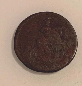 Russia Polushka 1757 - Picture 1 of 2