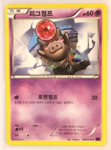 2016 Pokemon Spoink 028/078 Fates Collide Regular Korean - Picture 1 of 2
