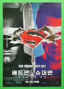 Batman v Superman Dawn of Justice 2016 Korean Mini Movie Posters Flyers A4 Size - Picture 1 of 7