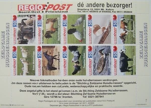 Stadspost Kollum 1998 - Velletje van 10 zegels Zeldzame Huisdierrassen - Bild 1 von 1