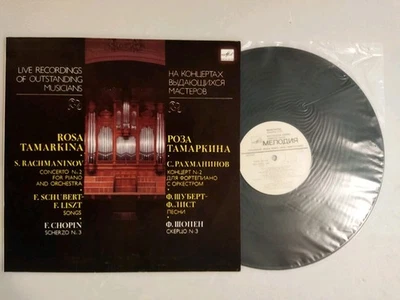 1982 USSR MELODIYA LP 45903 Rosa TAMARKINA Rachmaninov PIANO CONCERTO 2, Chopin - Image 1 of 4