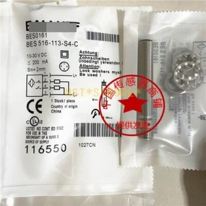 1pcs new sensor BES0161 BES 516-113-S4-C proximity switch - Picture 1 of 1