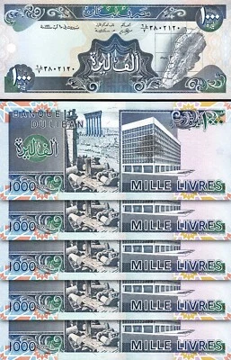 Lebanon 1000 Livres 1991, UNC, 5 Pcs LOT, Consecutive, P-69b - Image 1 of 4