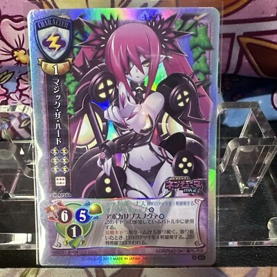 Tarjeta holográfica Lycee Hyperdimension Magic, the Hard Rare Foil Neptunia MK2 Foto 1 de 4