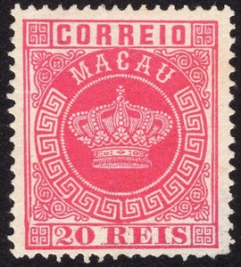 Macau/Macao 1885 Crown stamps 25R rare perf.13 1/2 Michel #18C unused faulty - Picture 1 of 2