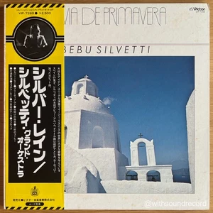 BEBU SILVETTI Lluvia De Primavera JAPAN LP OBI SPRING RAIN 1978 VICTOR VIP-7269 - Foto 1 di 6