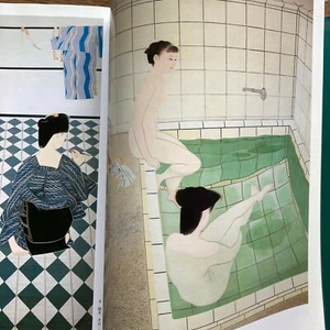 Yuki Ogura Picture Book Contemporary Japanese Art 1991 Japan Bathing Lady - Picture 1 of 12