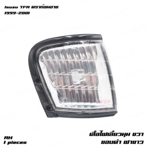 For Isuzu TFR Dragon Eye Rodeo 1999 - '02 Right Front Corner Light Lamp Clear - Picture 1 of 10