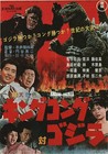 King Kong vs. Godzilla 1962 Kaiju Re-Release Japanese Chirashi Movie Flyer B5 