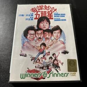 Winners and Sinners [DVD] - Imagen 1 de 3