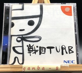 Sengoku Turb w/spine (Sega Dreamcast,1998) from japan