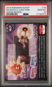 2014 PSA 10 Pokemon Japanese Solrock Lunatone Hoenn Region Scrap Card #16 - Picture 1 of 2