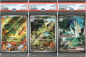 PSA10 Sequential Snivy Servine Serperior ex 087 088 167 Japanese Pokémon Card - Picture 1 of 4