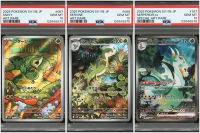 PSA10 Sequential Snivy Servine Serperior ex 087 088 167 Japanese Pokémon Card - Image 1 of 4