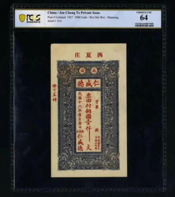 China Banknote Jen Cheng Te 1927 1000 Cash PCGS 64 "Private Issue" Wei Hai Wei - Image 1 of 4