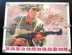 rafforzare combattimento rivoluzione culturale cinese poster propaganda 1975 15sd9801 - Foto 1 di 1