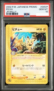 Pichu Pokemon 2002 E-Series JR Stamp Rally Promo Japanese 045/P PSA 10 - Picture 1 of 2